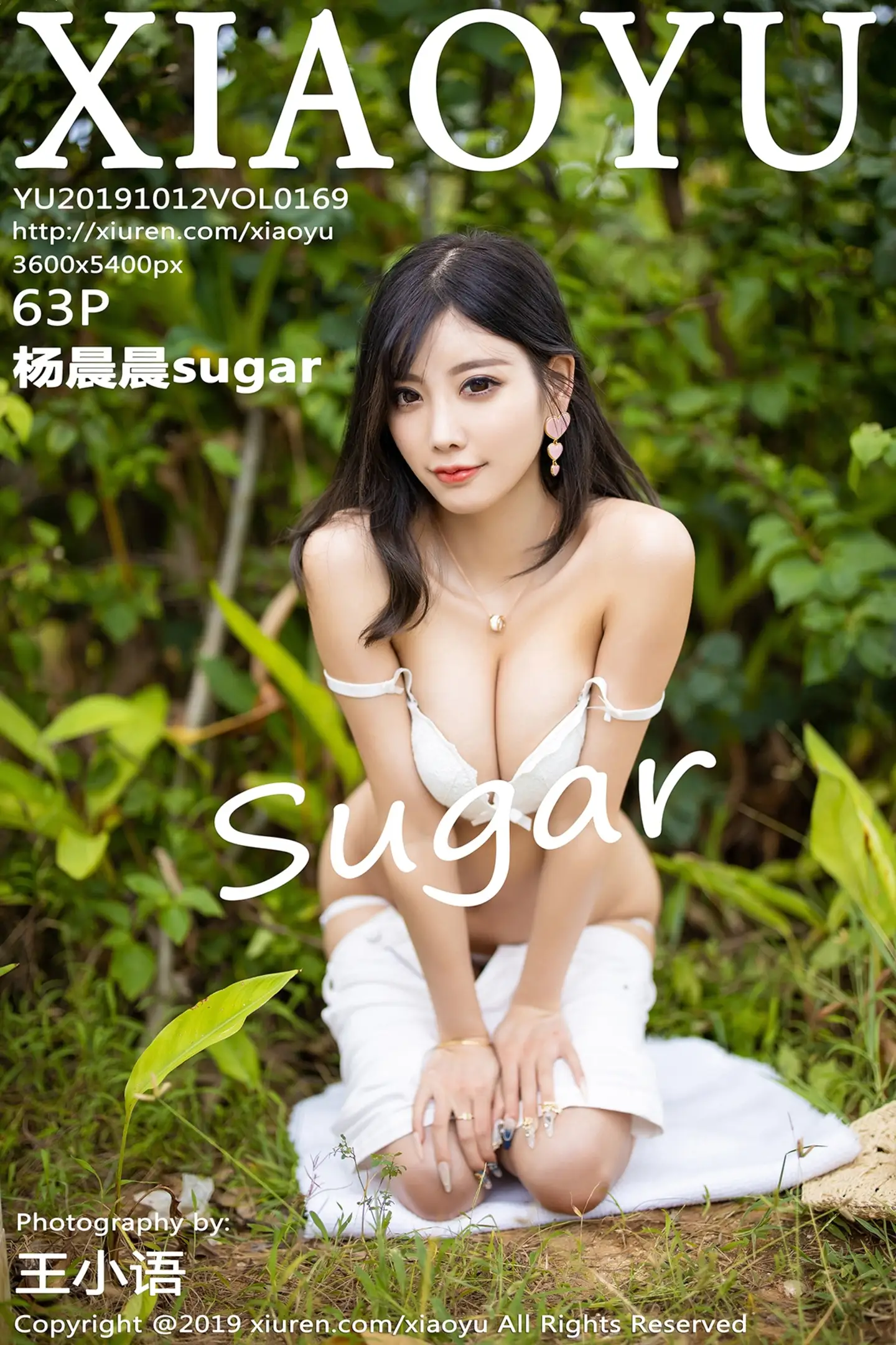 [XiaoYu画语界]Vol.169_女神杨晨晨sugar心愿旅拍户外草帽女孩蕾丝内衣完美诱惑写真63P-秀人网 - XiuRen.Space